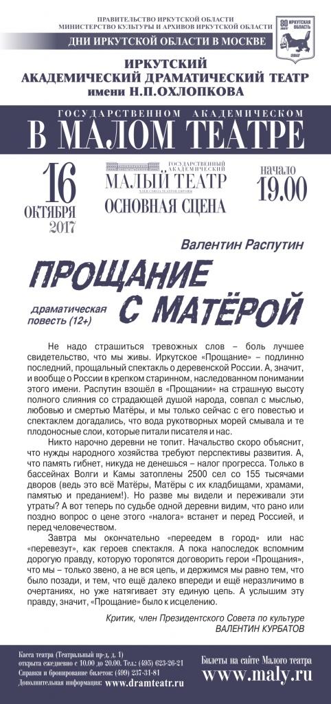 Флайер оборот.jpg